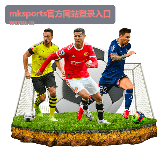 mksports官方网站登录入口合作机构运动员服务中心