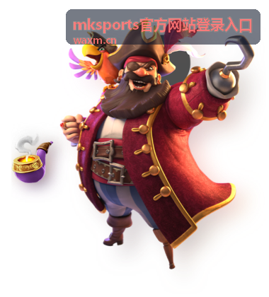 mksports官方网站登录入口最新赛事公告配图